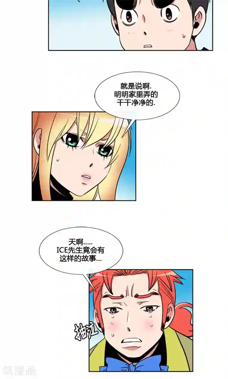 ICE-Cold要员的捡猫事件第94话