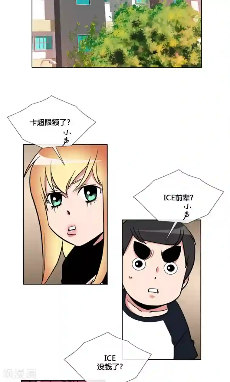 ICE-Cold要员的捡猫事件第94话