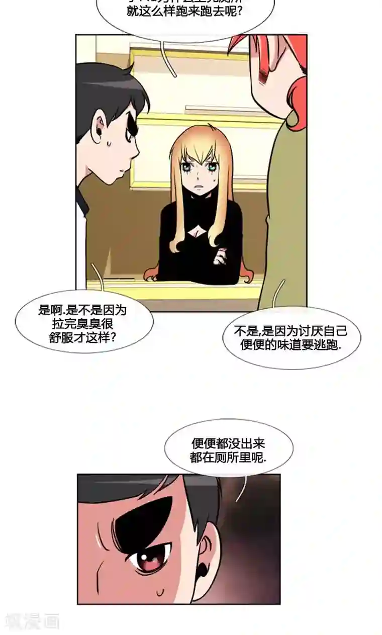 ICE-Cold要员的捡猫事件第95话