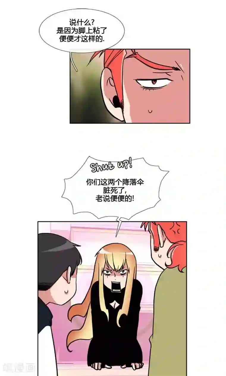 ICE-Cold要员的捡猫事件第95话