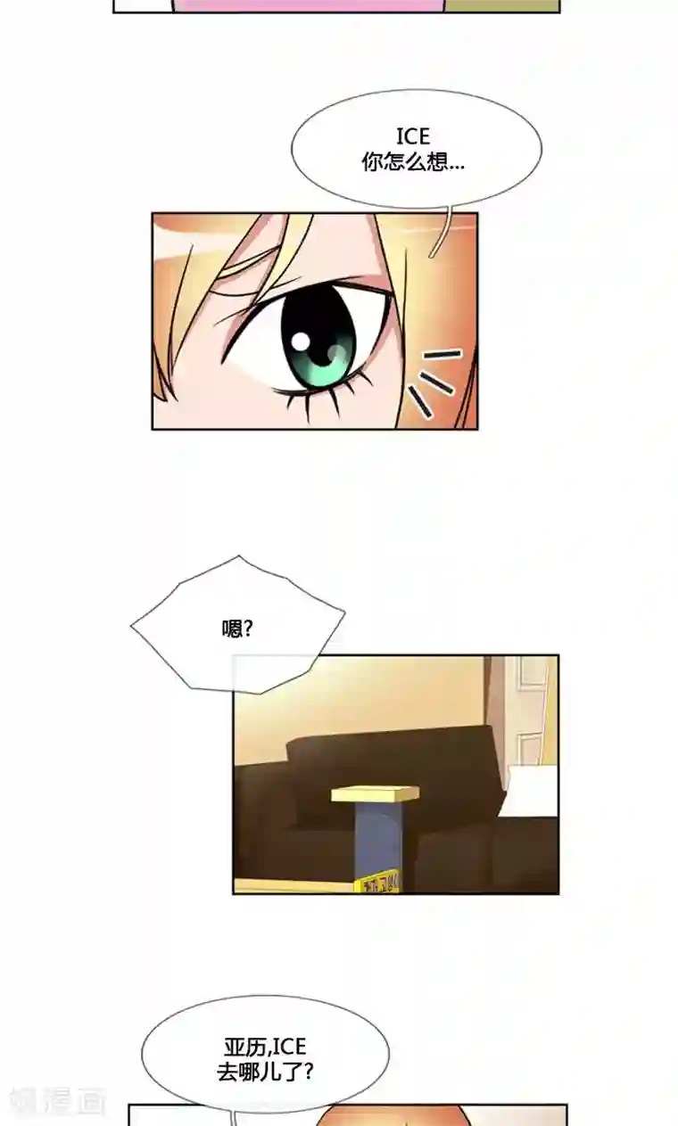 ICE-Cold要员的捡猫事件第95话