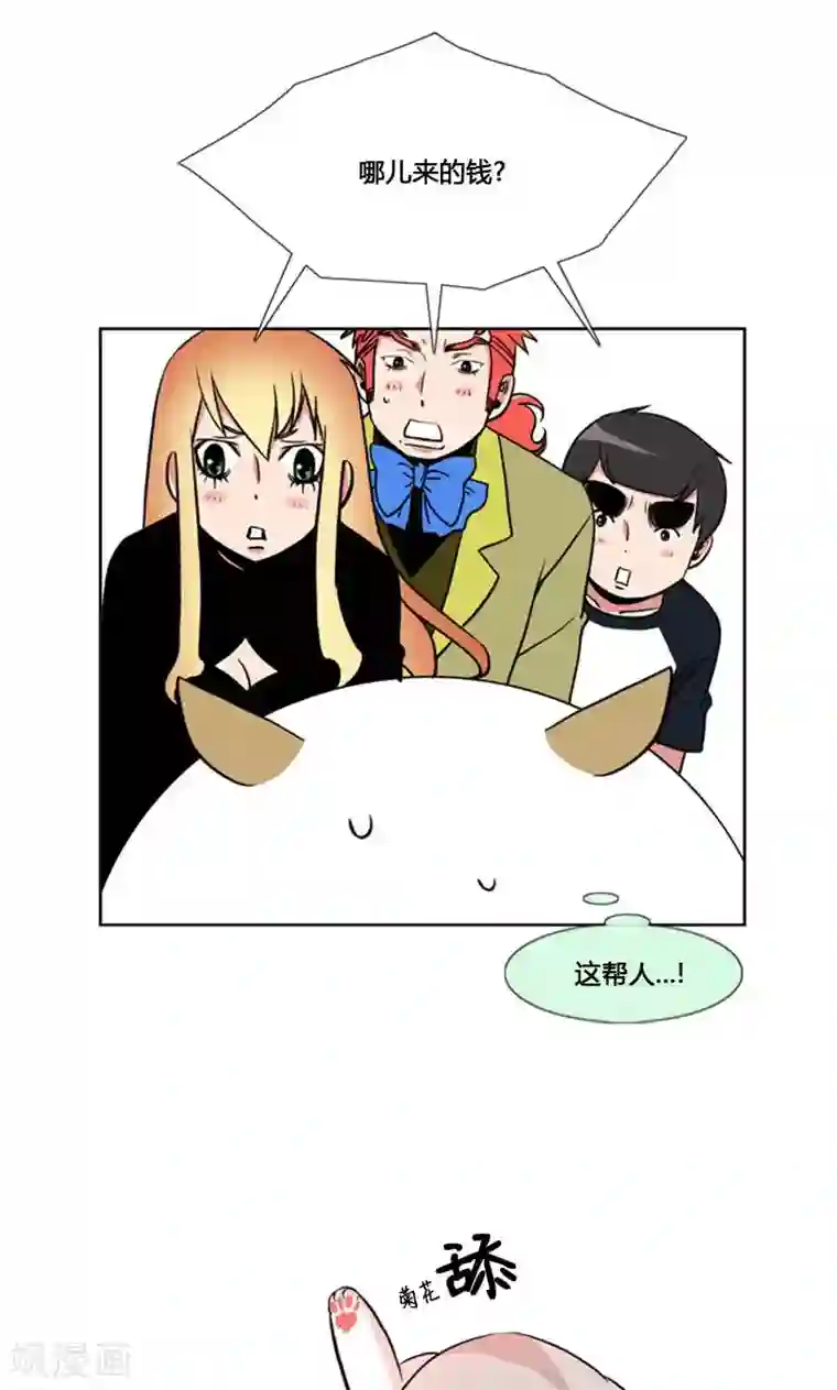 ICE-Cold要员的捡猫事件第95话