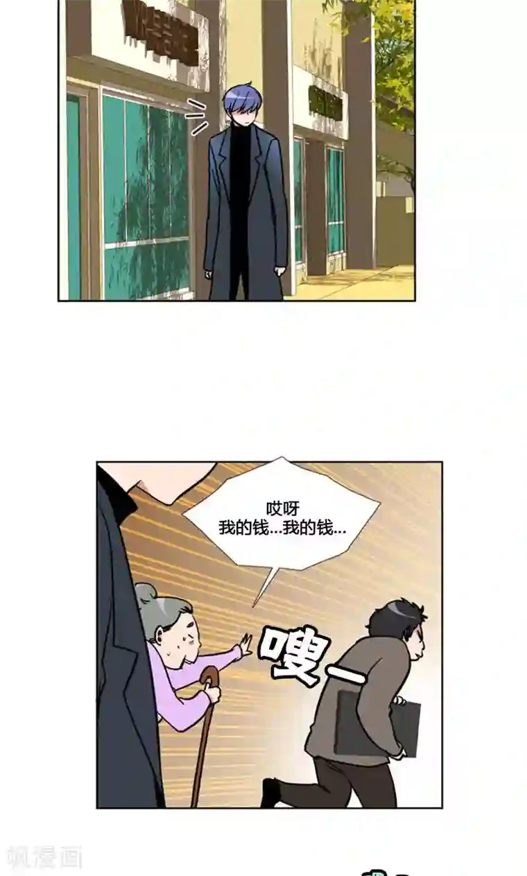 ICE-Cold要员的捡猫事件第95话