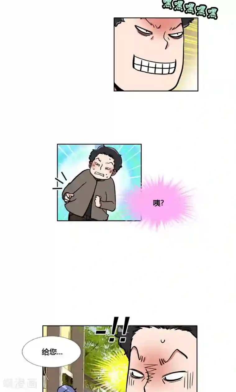 ICE-Cold要员的捡猫事件第95话