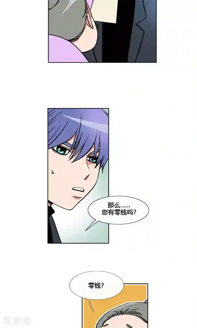 ICE-Cold要员的捡猫事件第95话