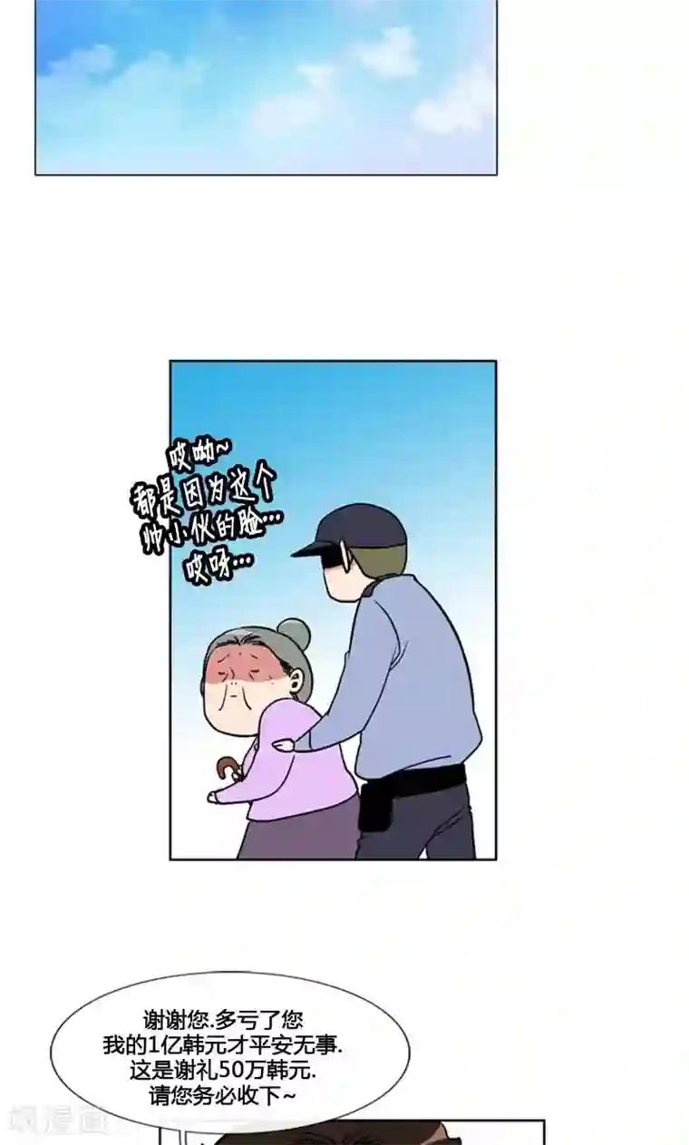 ICE-Cold要员的捡猫事件第95话