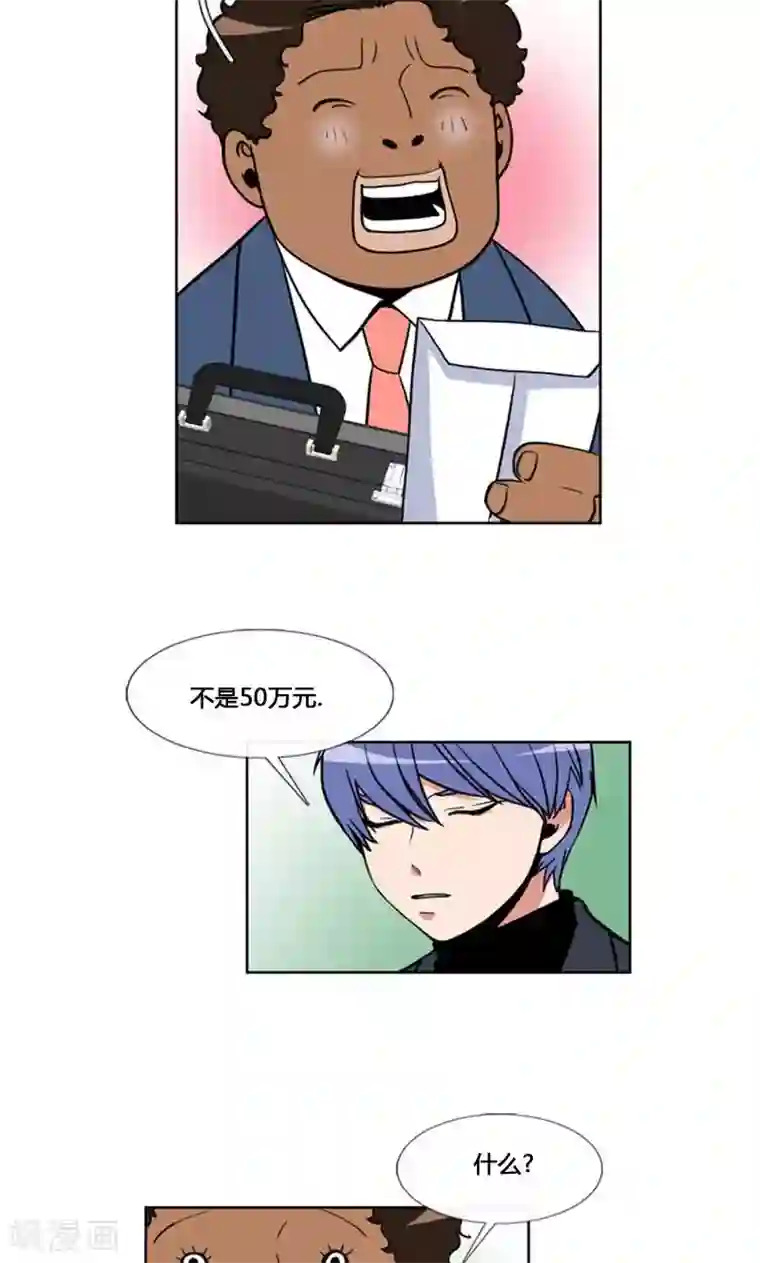 ICE-Cold要员的捡猫事件第95话