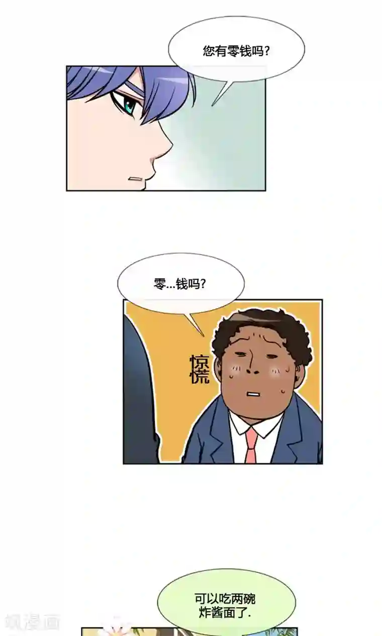 ICE-Cold要员的捡猫事件第95话