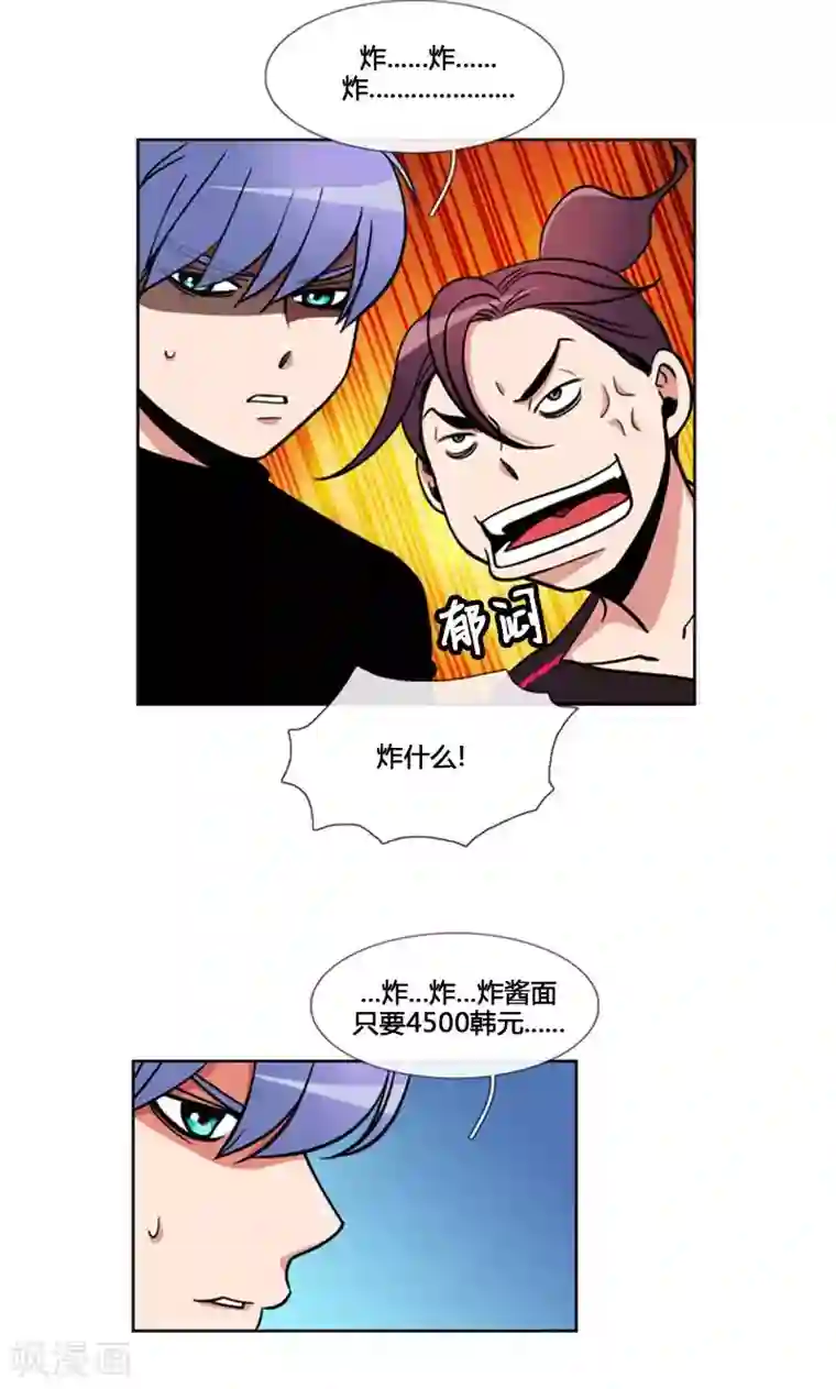 ICE-Cold要员的捡猫事件第95话