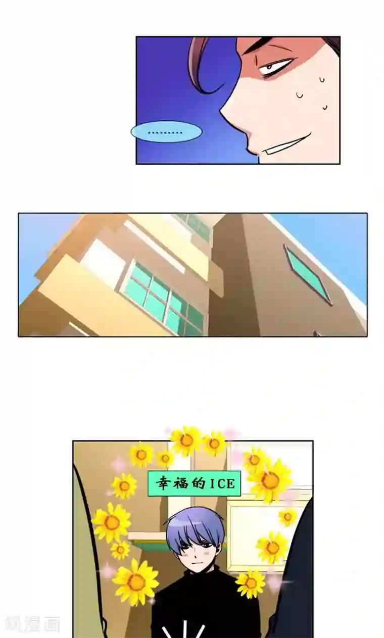 ICE-Cold要员的捡猫事件第95话