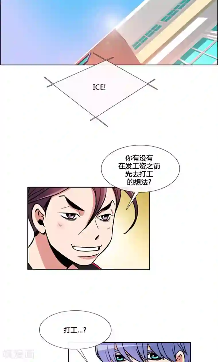 ICE-Cold要员的捡猫事件第96话