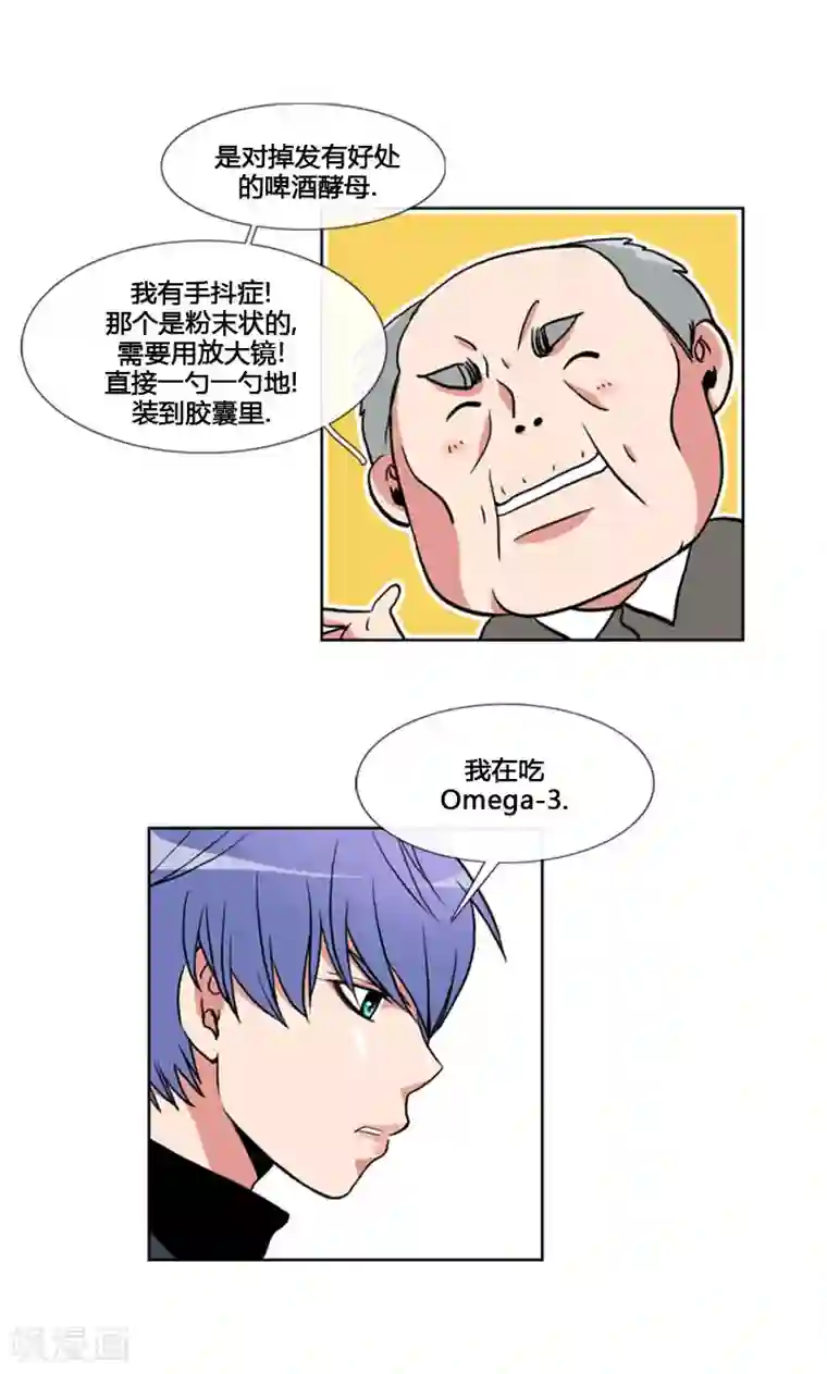 ICE-Cold要员的捡猫事件第96话