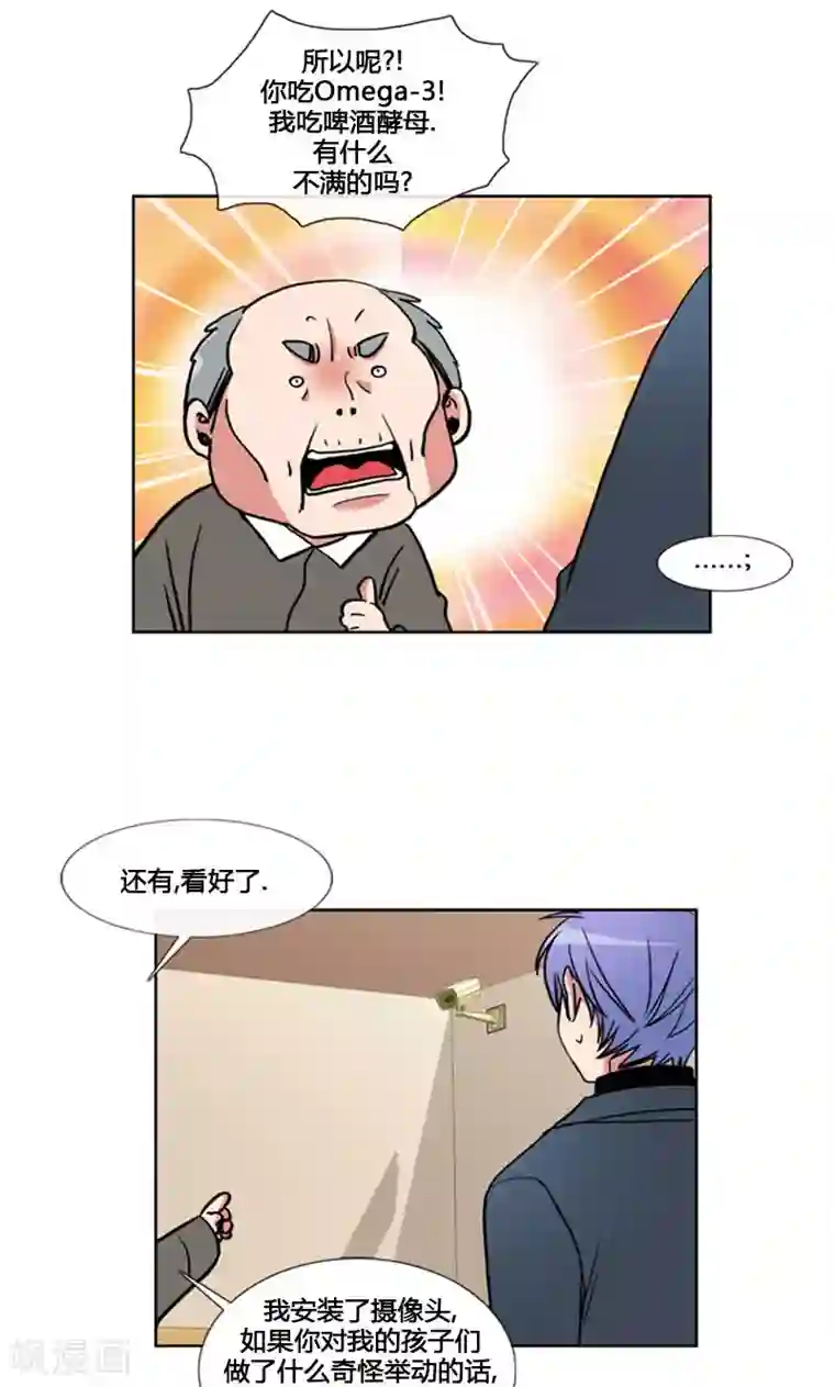 ICE-Cold要员的捡猫事件第96话