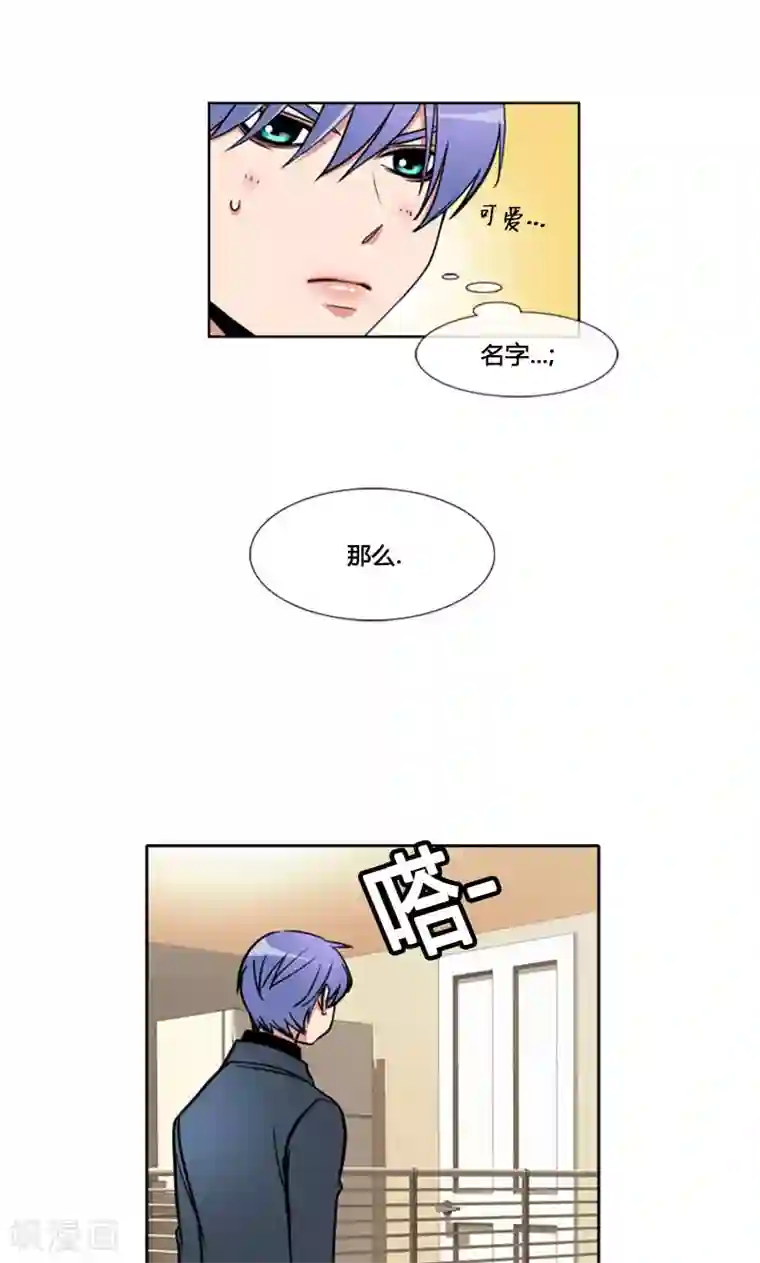 ICE-Cold要员的捡猫事件第96话