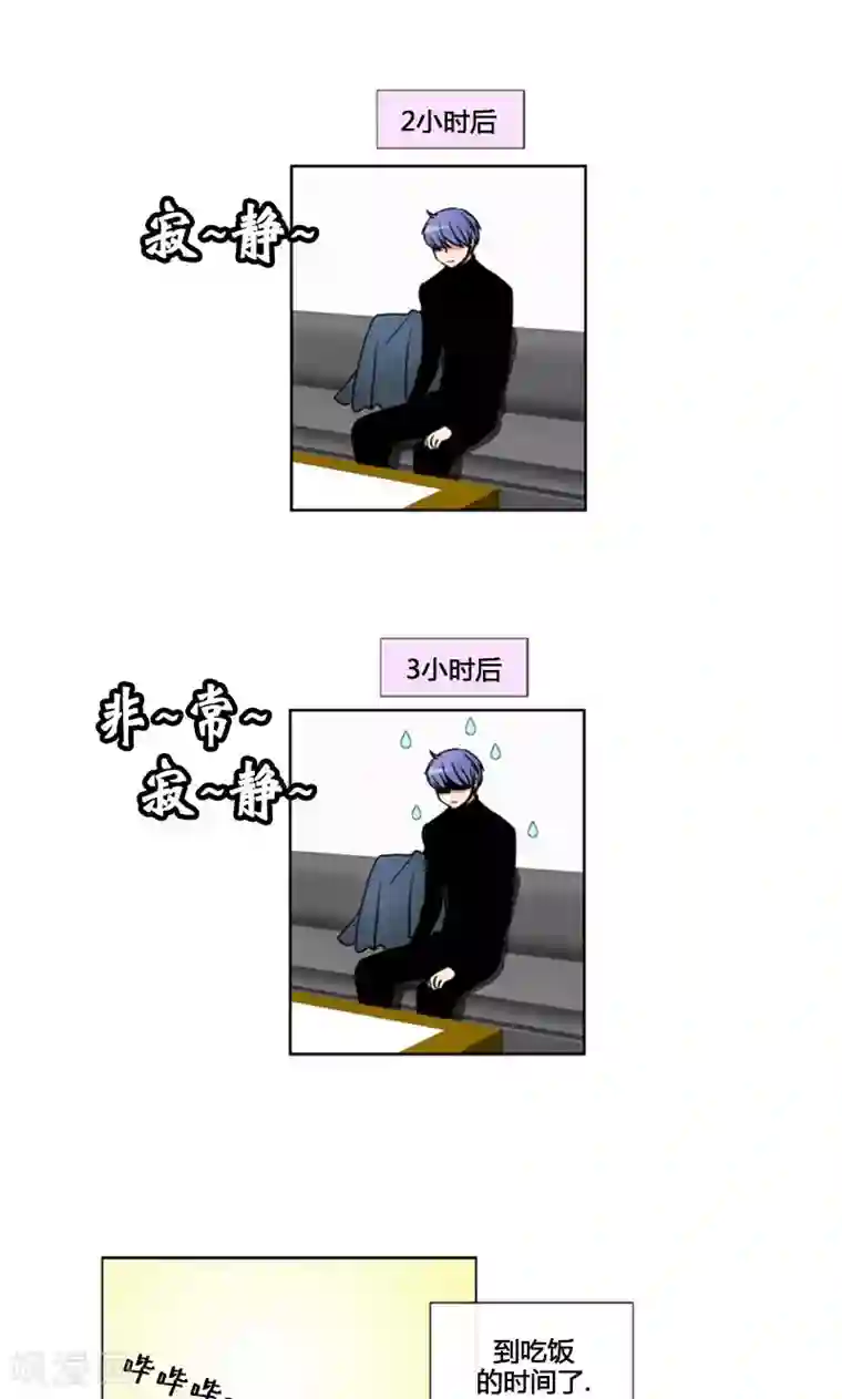 ICE-Cold要员的捡猫事件第96话