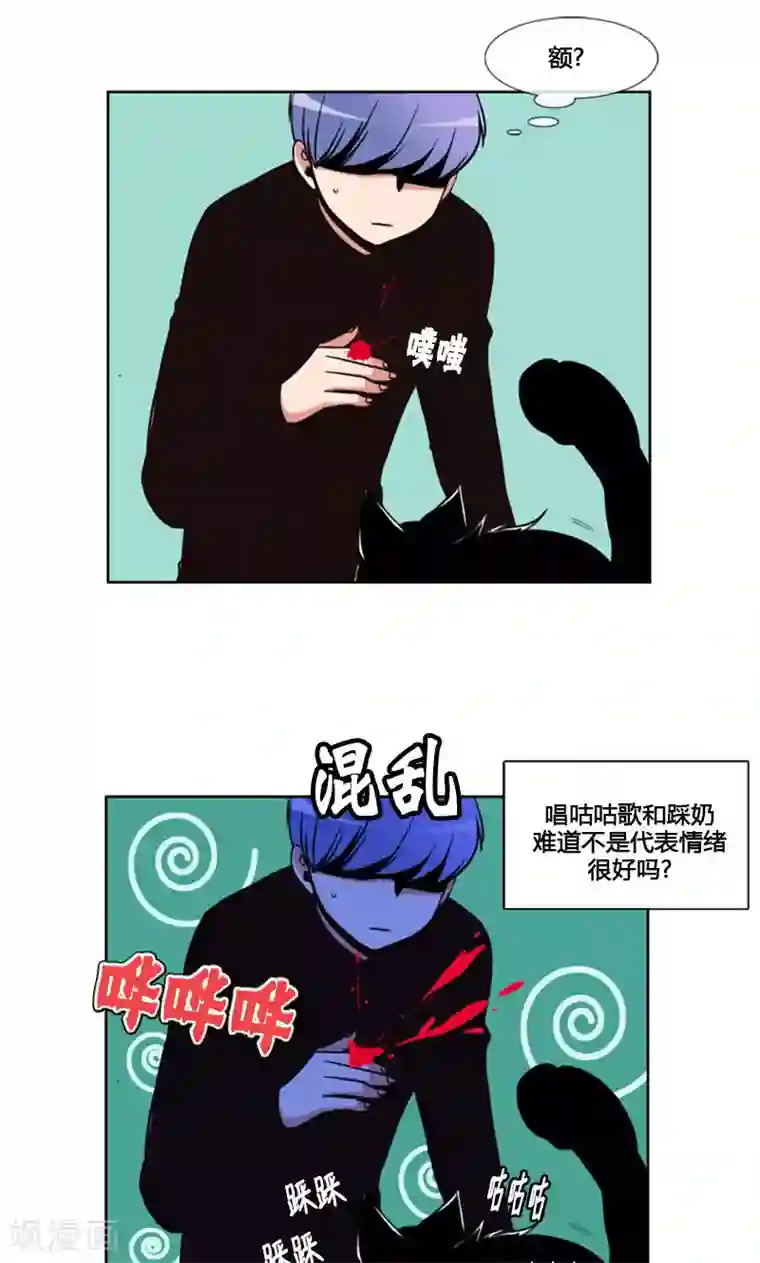 ICE-Cold要员的捡猫事件第96话