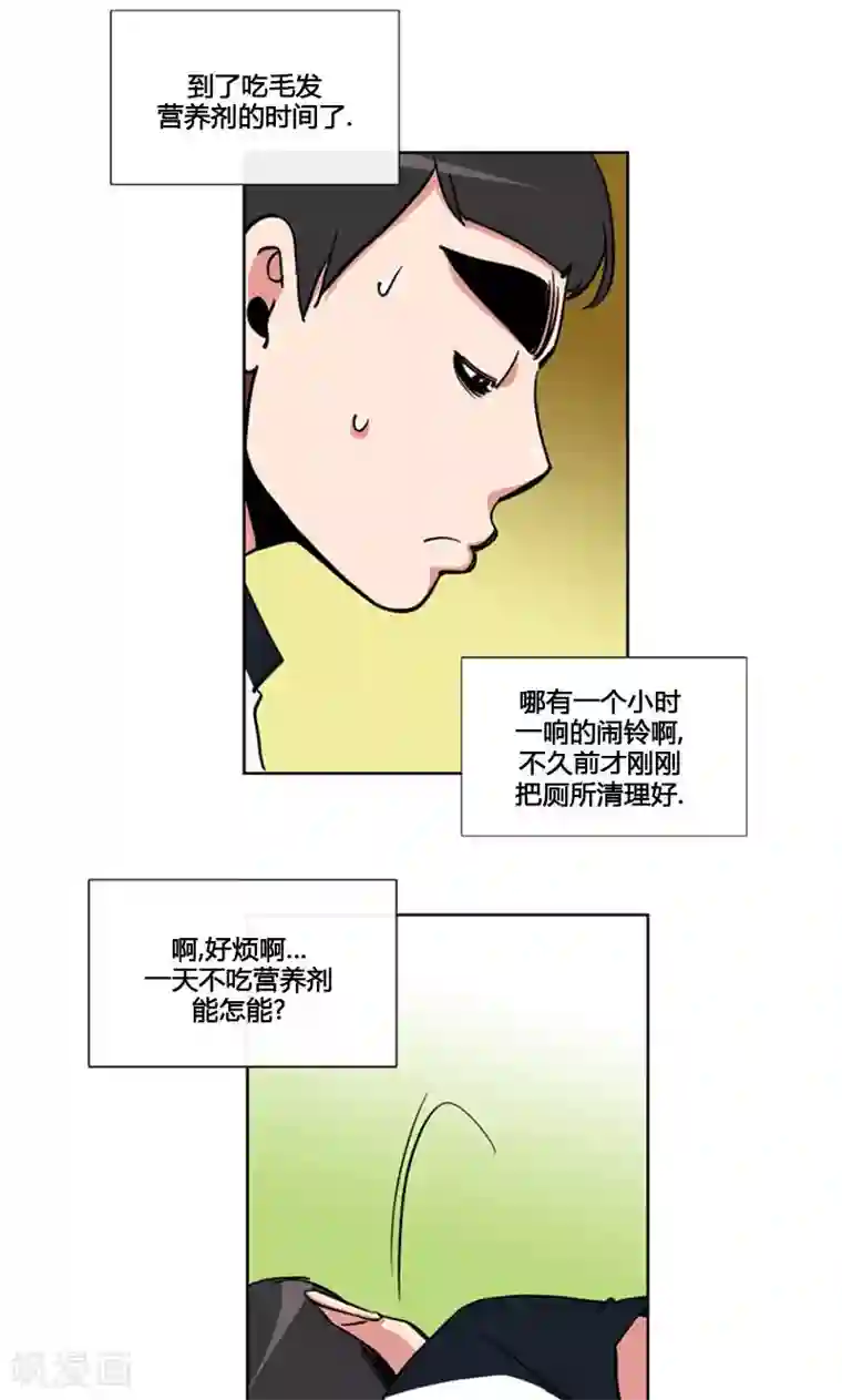 ICE-Cold要员的捡猫事件第96话