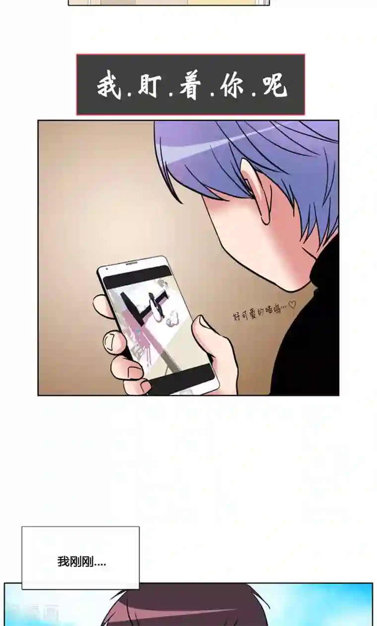 ICE-Cold要员的捡猫事件第96话