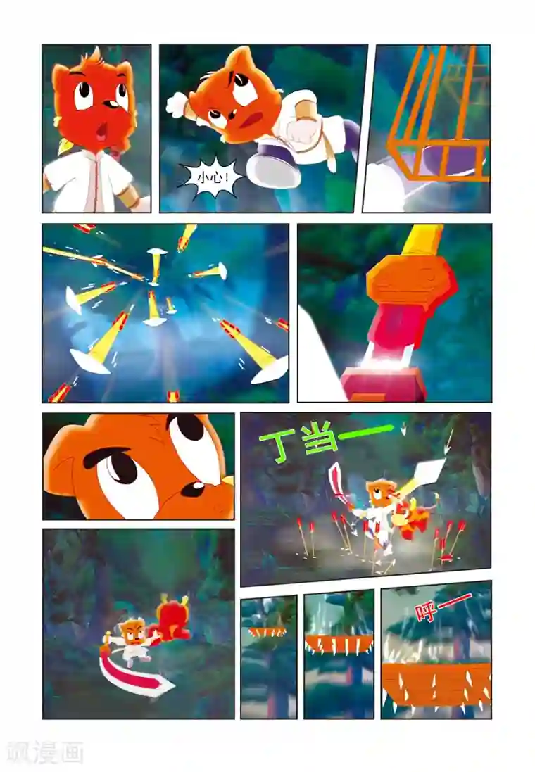 虹猫蓝兔七侠传第3话 绝命险崖