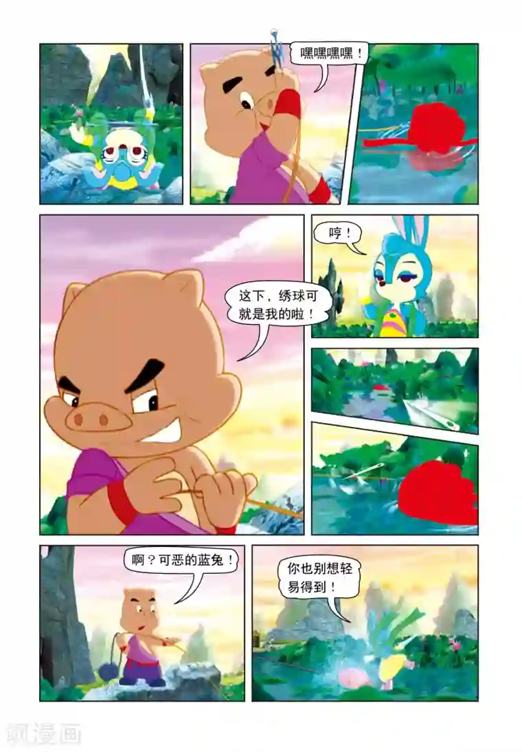 虹猫蓝兔七侠传第7话 水面之战