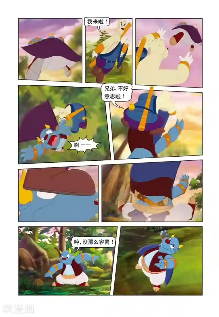 虹猫蓝兔七侠传第25话 巧赌进山