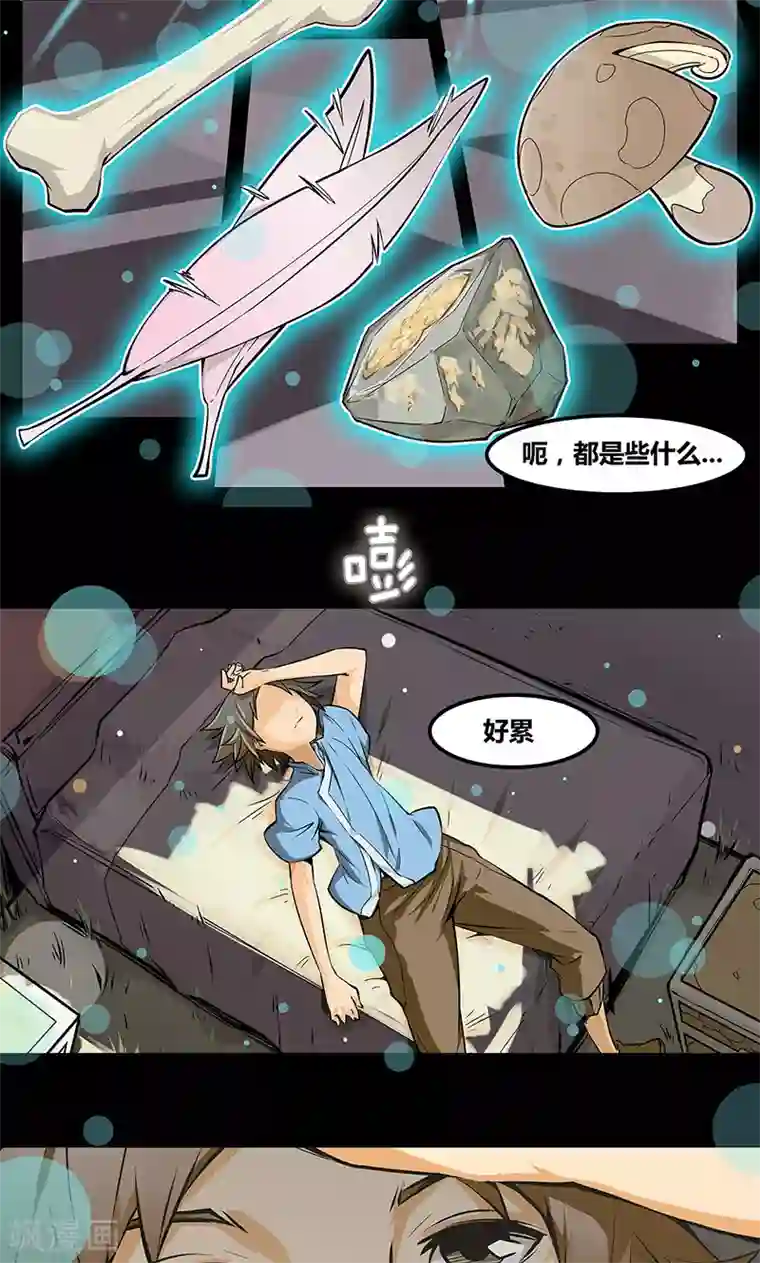 MC：kai的世界第3话 坟墓的人（下）
