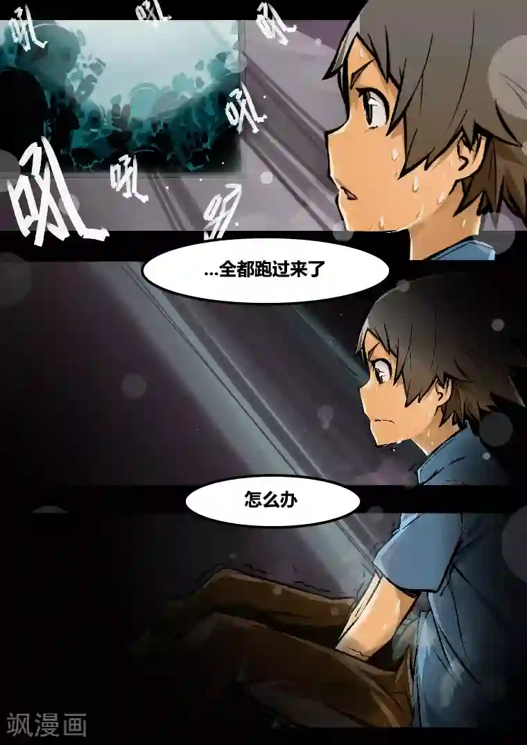 MC：kai的世界第4话 僵尸