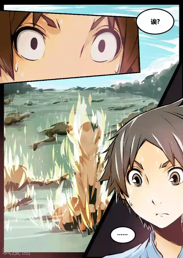 MC：kai的世界第5话 神秘