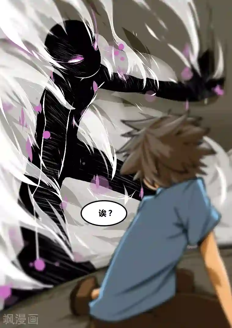 MC：kai的世界第7话 人类的足迹