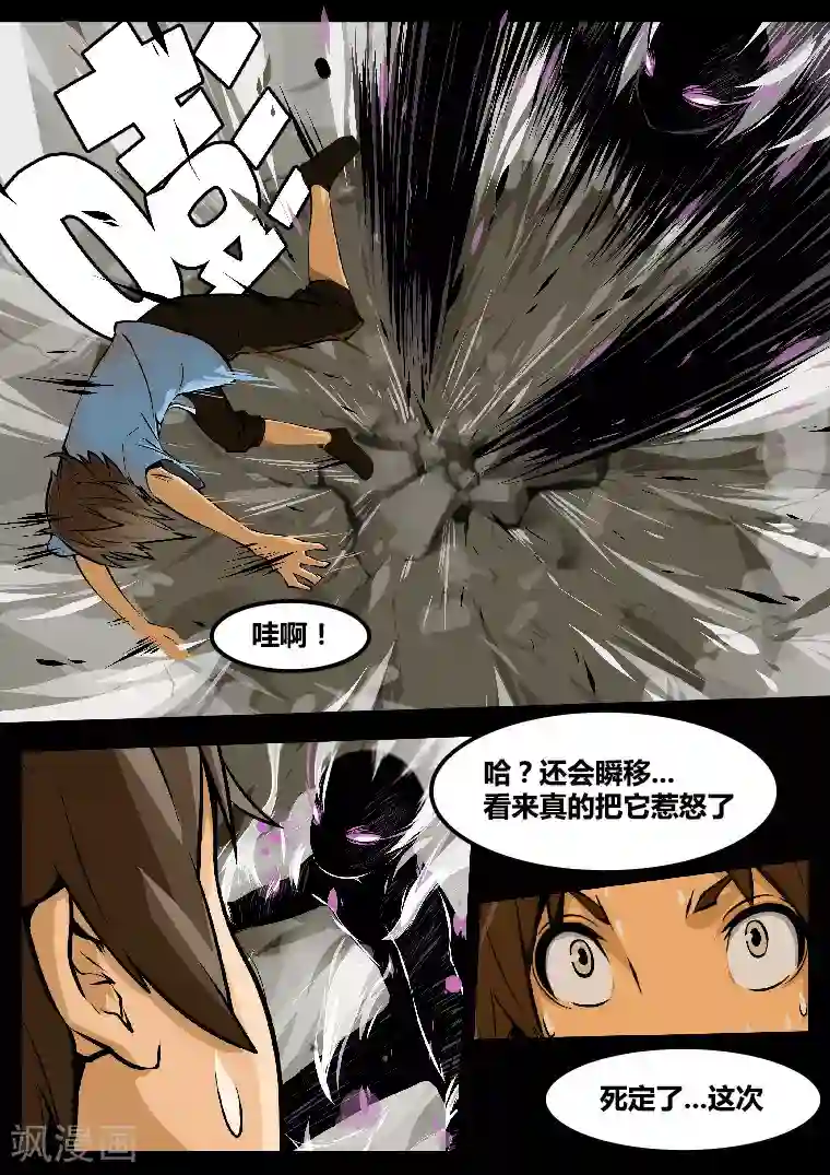 MC：kai的世界第8话 末影人