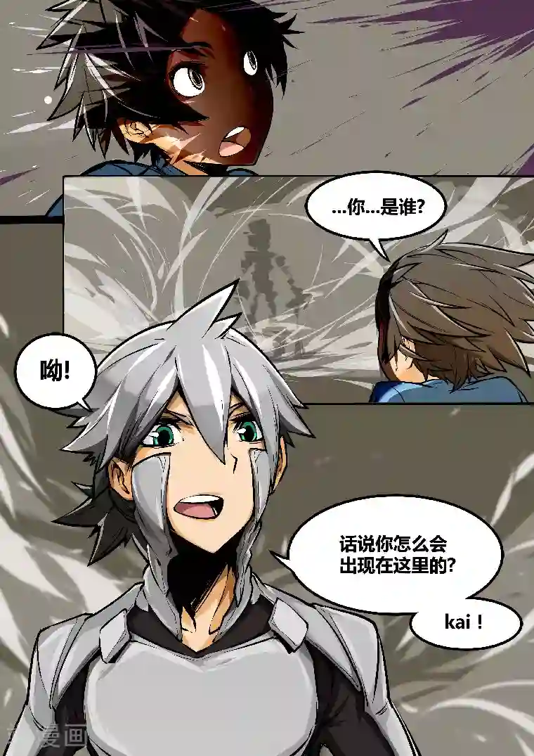 MC：kai的世界第8话 末影人