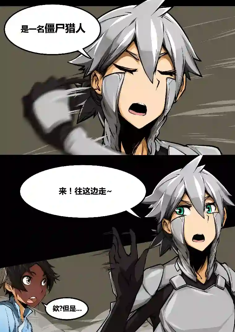 MC：kai的世界第9话 我是steve