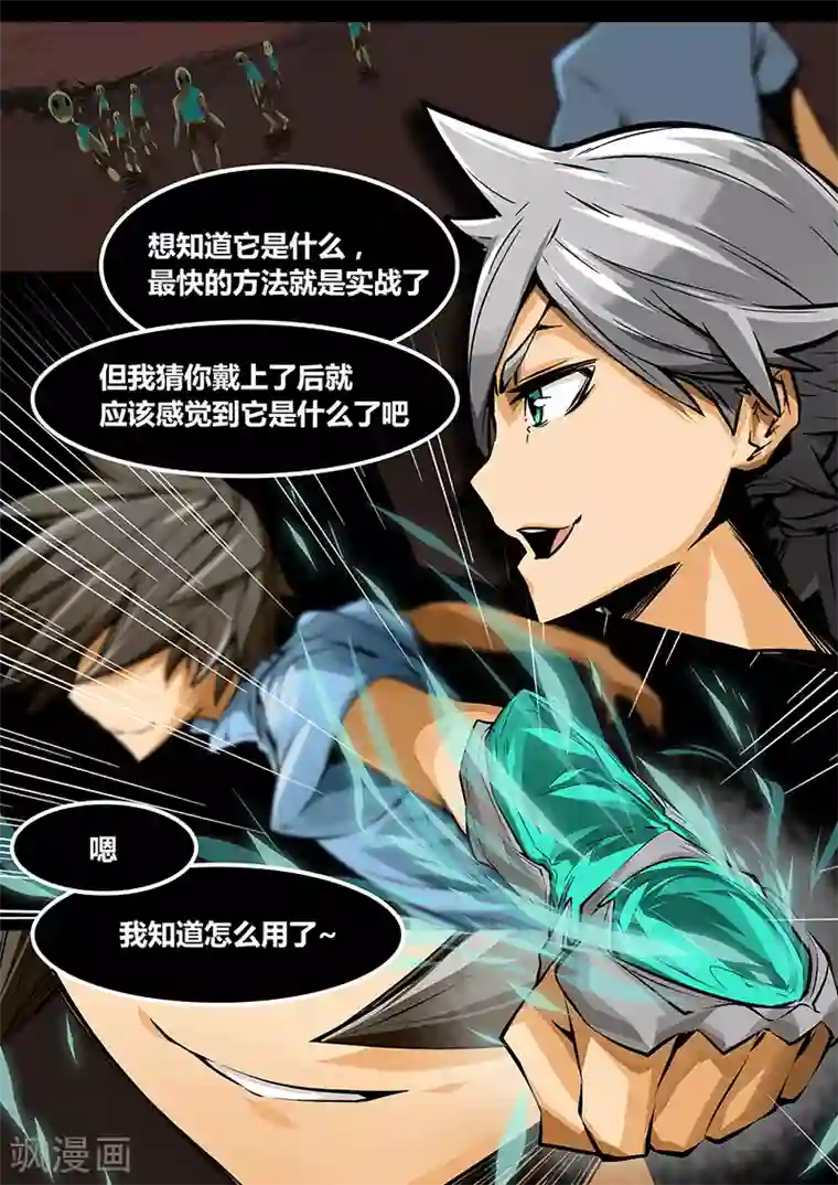 MC：kai的世界第11话 这是什么