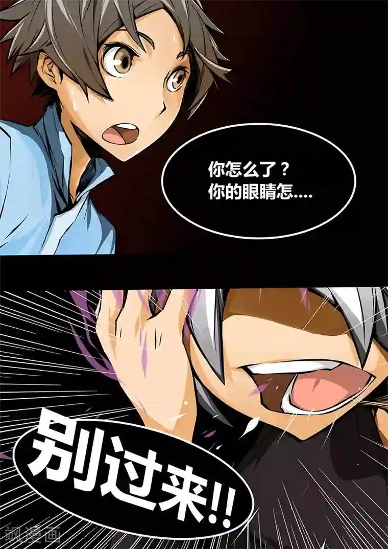 MC：kai的世界第11话 这是什么