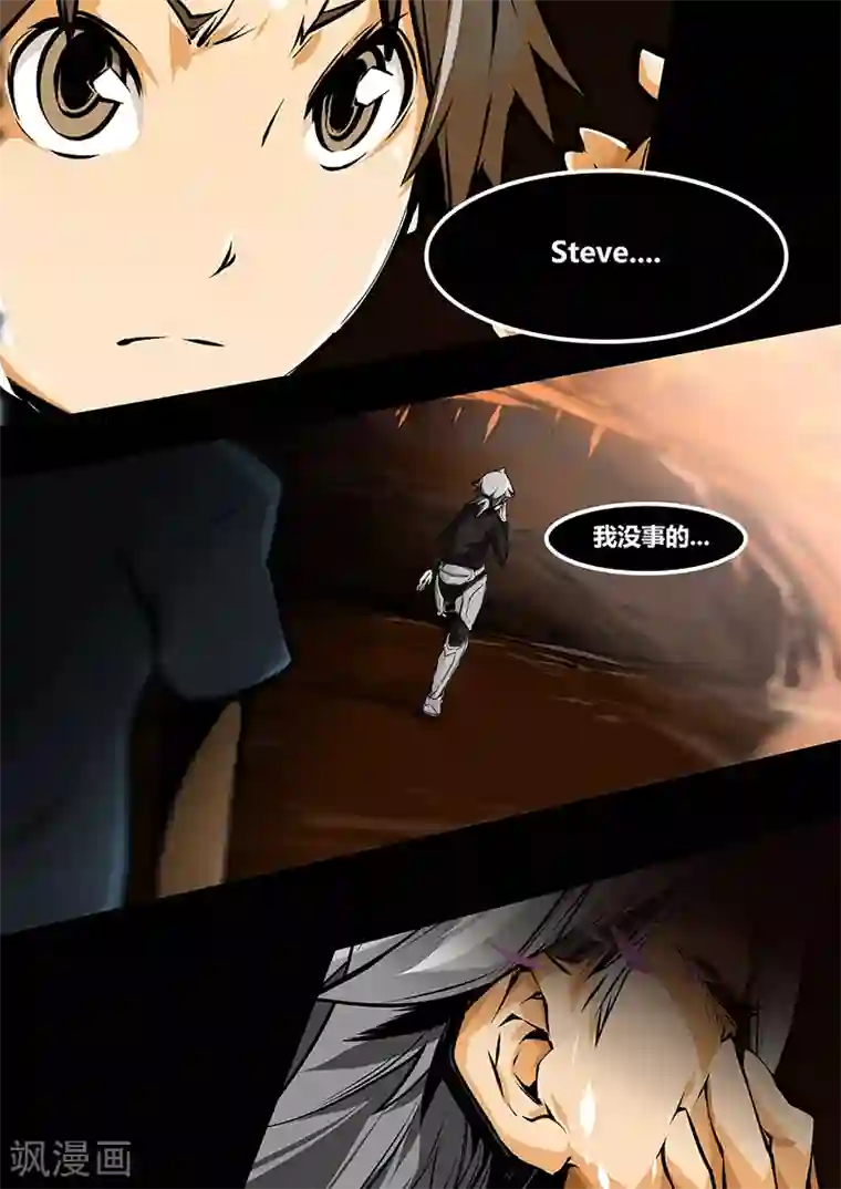 MC：kai的世界第11话 这是什么