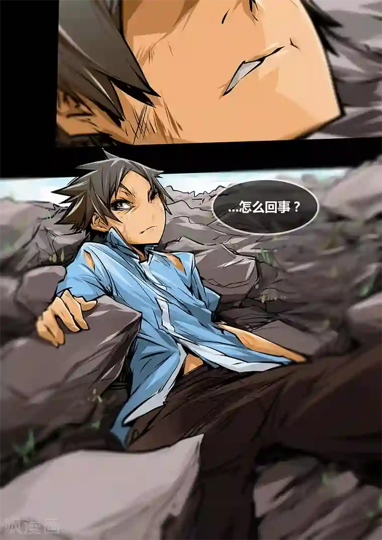 MC：kai的世界第13话 有趣的？东西？