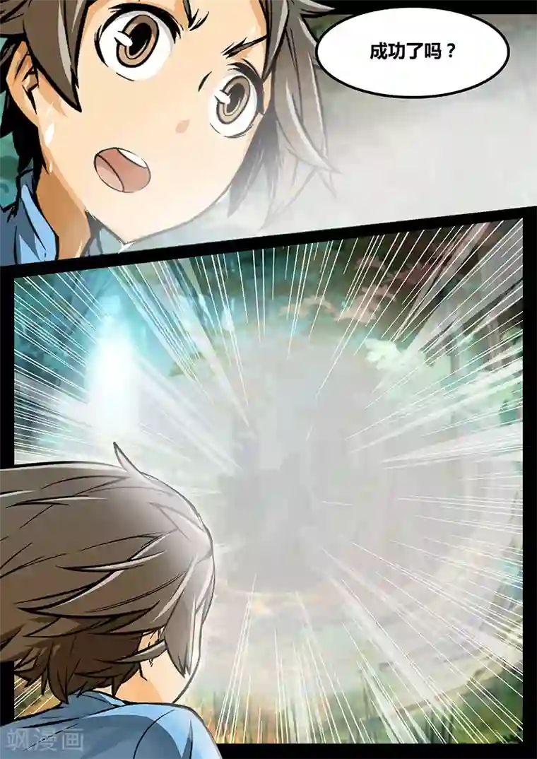 MC：kai的世界第14话 可疑的猫