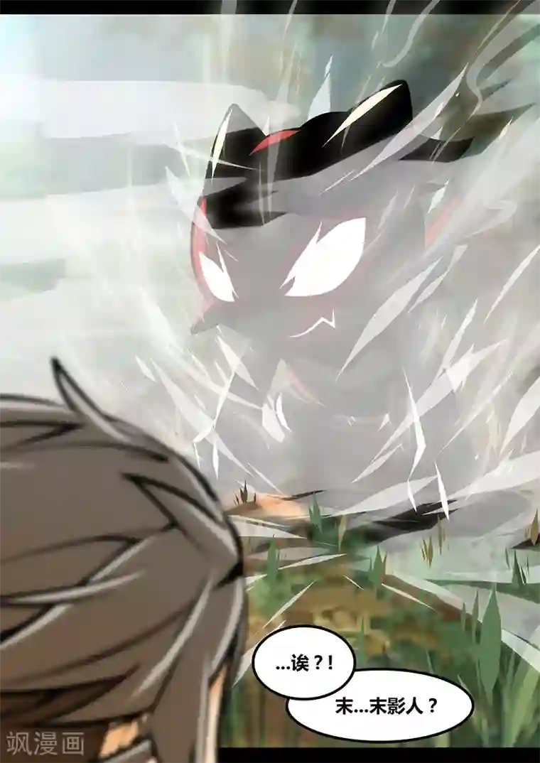 MC：kai的世界第14话 可疑的猫