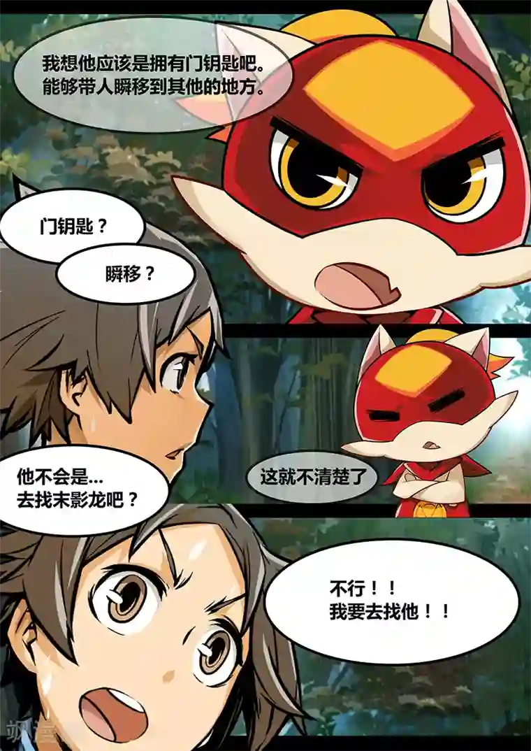 MC：kai的世界第14话 可疑的猫