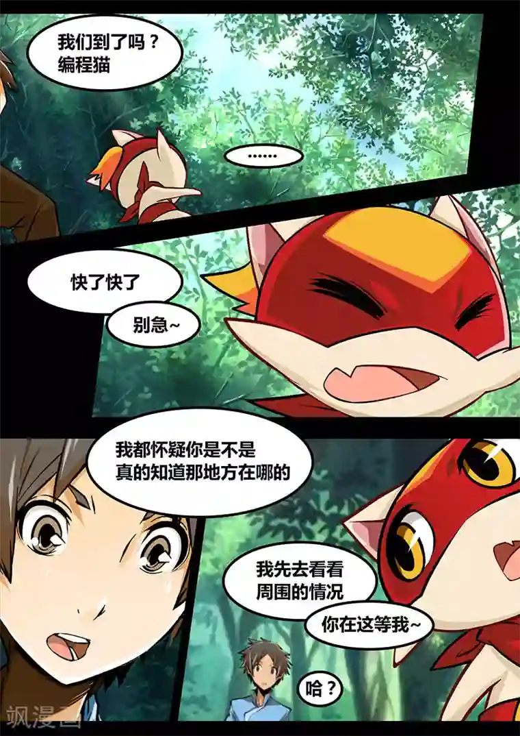 MC：kai的世界第15话 指南针