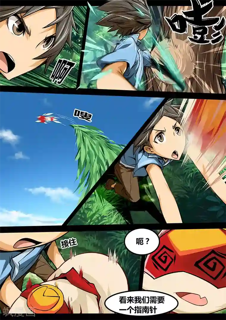 MC：kai的世界第15话 指南针