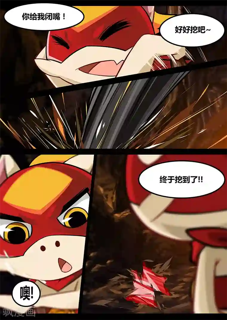 MC：kai的世界第16话 再起程