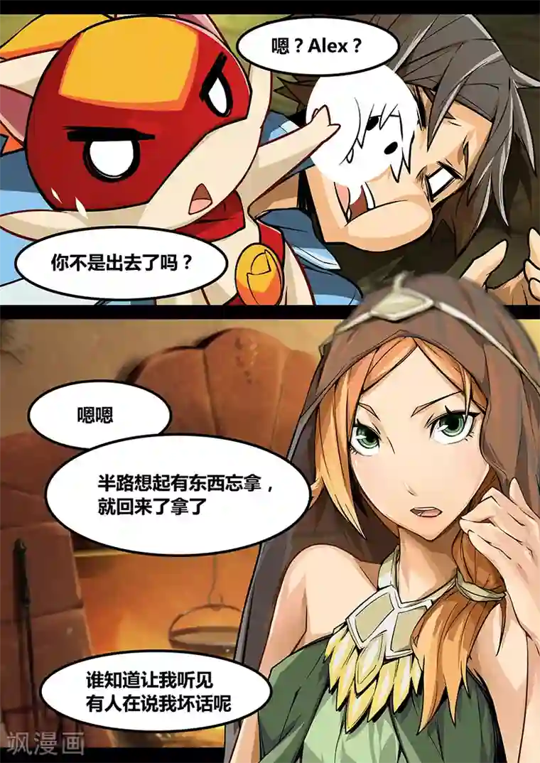 MC：kai的世界第18话 警告