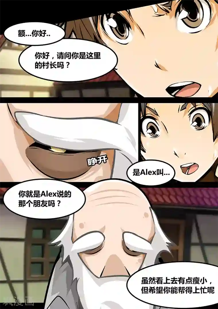 MC：kai的世界第19话 要干嘛？