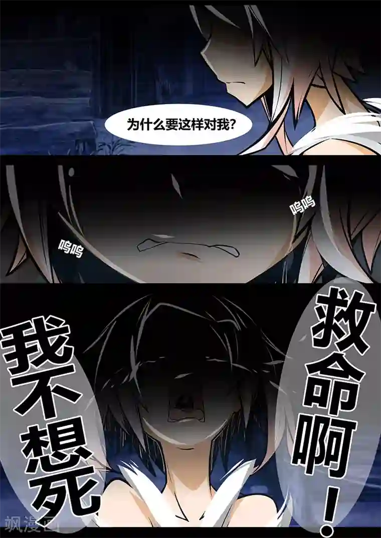 MC：kai的世界第20话 热汤