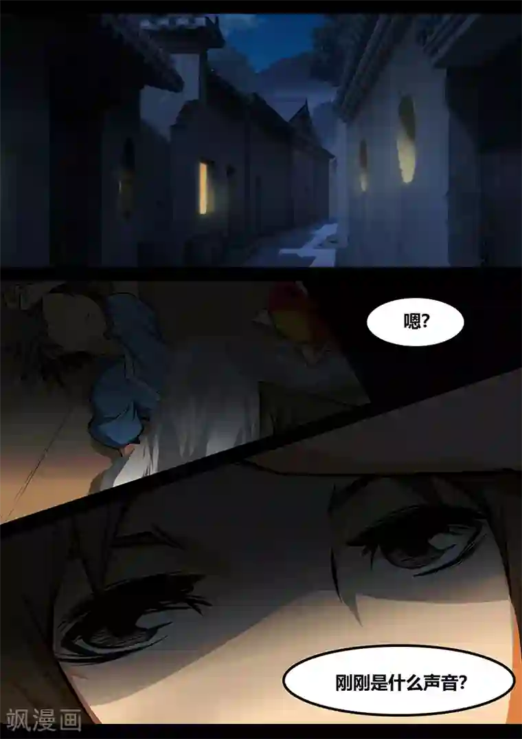 MC：kai的世界第20话 热汤