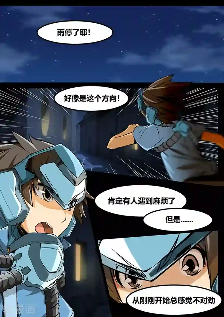 MC：kai的世界第21话 哪位？