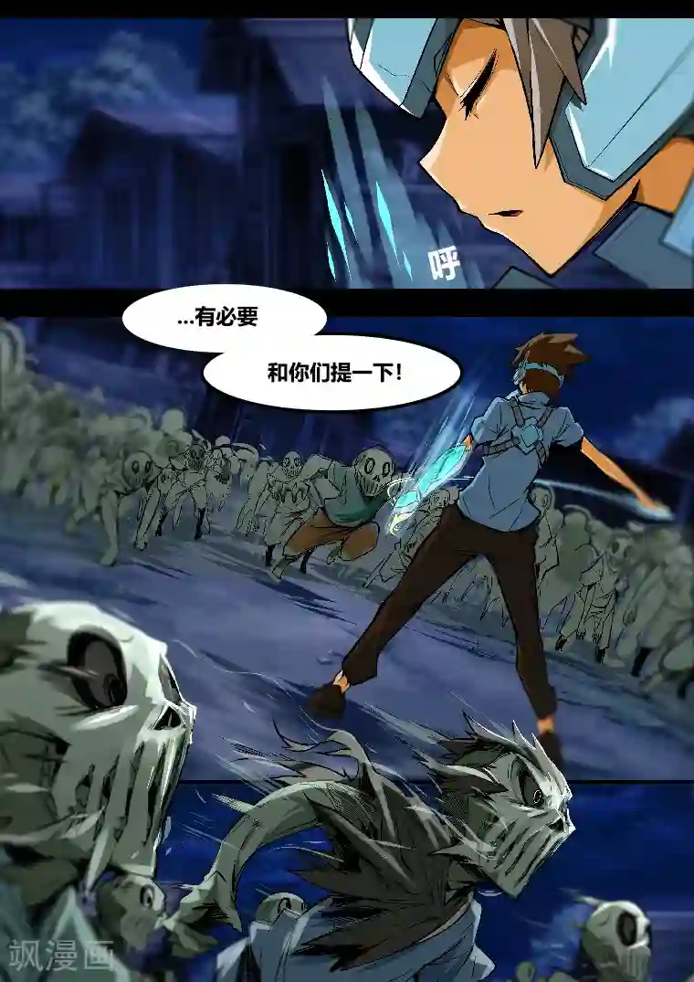 MC：kai的世界第22话 不再逃避