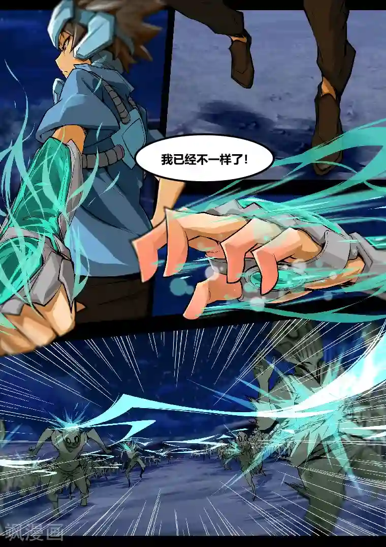 MC：kai的世界第22话 不再逃避