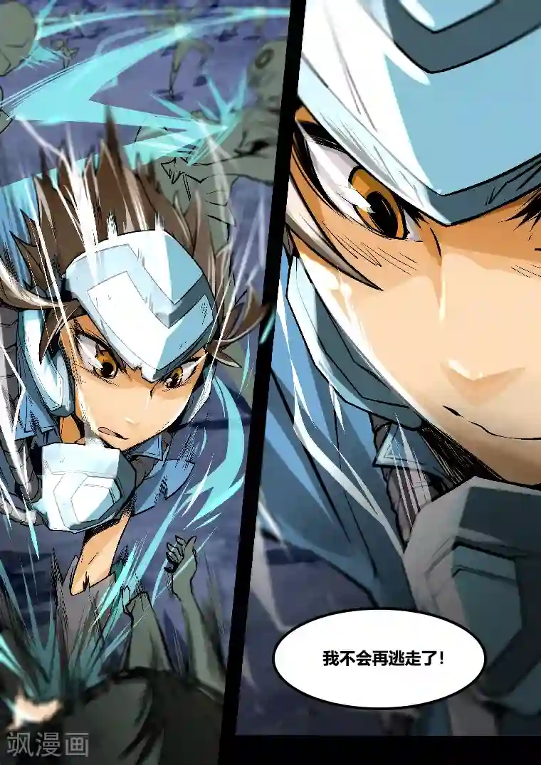 MC：kai的世界第22话 不再逃避